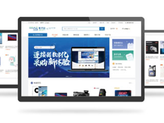 电子谷——数字化转型推动连接器行业发展