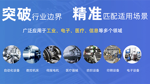 聚焦伺服系统差异化国产解决方案