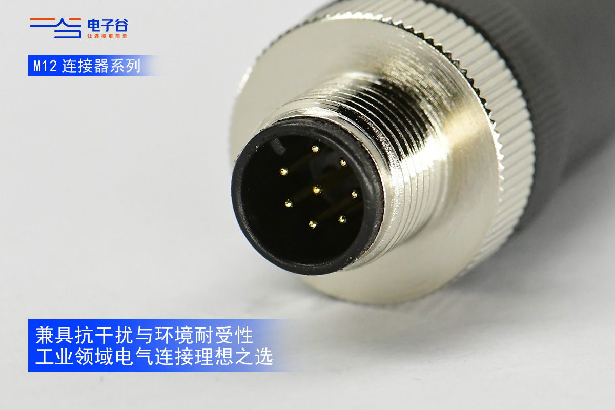 2 芯到16芯，M12 连接器芯数差异与工业场景适配全解析