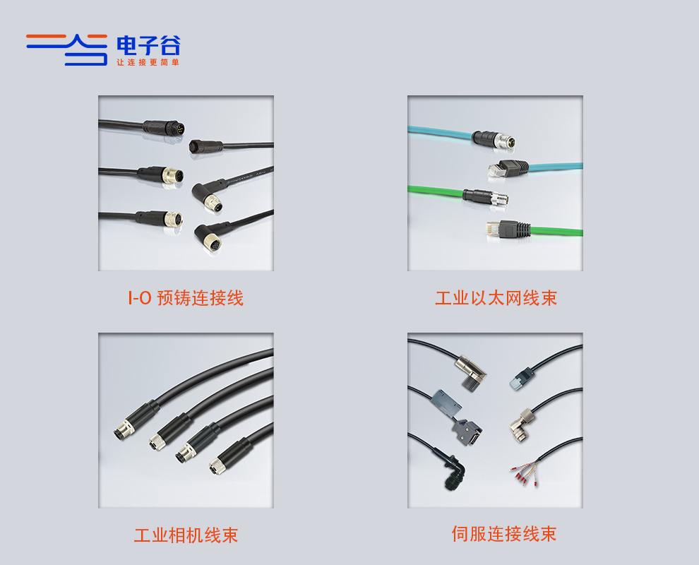 连接器公头(公端)和母头(母端)如何区分？如何选择？ - DZGU电子谷连接器厂家